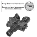 AGM PVS-7 3AL1 Монокуляр нічного бачення (товар оборонного призначення ITAR)